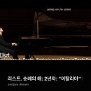 [일상] 지구본을 보면 우리 사는 지군 둥근데 부속품들은 왜 다 온통 네모난 건지 몰라