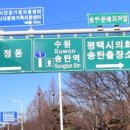 배터리출장소 이미지