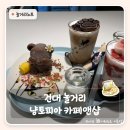 카페갤러리앤샵 | 건대 놀거리 냥토피아 | 냥집사라면 지갑 각오하고 들어가야하는 건대 카페 리뷰이벤트
