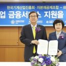 (주)대한산업기계 이미지