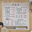 가마솥소머리곰탕 | [춘천] 춘천 소머리곰탕 맛집｜웨이팅 없이 먹은 '가마솥소머리곰탕' 솔직후기