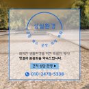 성실환경 이미지