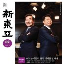 (주)동아일보사 이미지