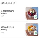카페지디앤샐러드 이미지