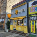 메가MGC커피상주경북대점