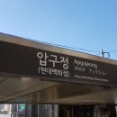 강남 압구정동 신사동 보습학원 35평 보습학원 물건 찾습니다 (보습학원 20220215) 이미지