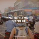 남과여 - 4339 | 남과여