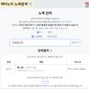 가 곡 | 일본어 곡 제목, 가수 명 한글 검색 구현 후기