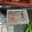 한통 이미지
