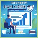 ♧2024년 5월 21일 신문을 통해 알게 된 것들 이미지