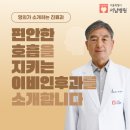 서울유니언이비인후과의원 이미지