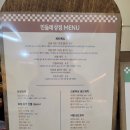 유부상점 이미지