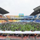 주경기장 잔디구장 이미지