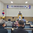 김천유통영농조합법인 - 김천시 다수동 | 김천유통영농조합법인