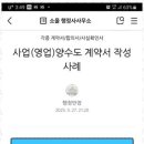 행정사사무소 소울 이미지