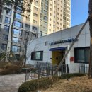 시립파크푸르지오어린이집 이미지