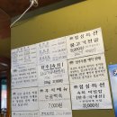 수서역 소고기 맛집 ‘논골집 수서점’ 내돈내산 솔직 후기