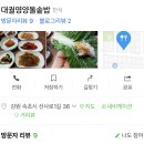 대궐돌솥밥 이미지