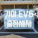 청년카워시