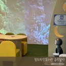 쉼터작은도서관 | 15분도시 부산/ 망미작은도서관 들락날락 후기