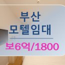 BS공인중개사사무소 이미지