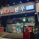 본동축산 이미지