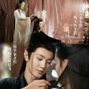 성은정사 | 중드 추천 [사극/로맨스] 일소수가