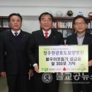의료법인원광의료재단청주원광효도요양병원 이미지
