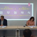 중구재활용센터 이미지