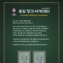 인천당구아카데미 이미지