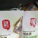 남성전용미용실 컷팅맨 이미지