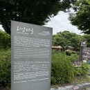 씨유아산외암마을점 | 아산 가볼만한곳 외암민속마을 후기 | 아이와 함께 걷기 좋은 돌담길 여행