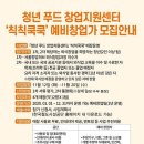 롯데쇼핑(주) 롯데마트사업본부 이미지