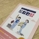 원탑(1TOP) 이미지