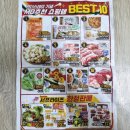 이마트 에브리데이 중곡동점 | 랜더스데이 이마트 에브리데이 전단지 행사 상품 가격 구매후기