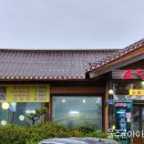 남창3길 이미지