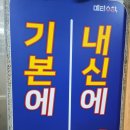 창원팔용동수학학원, 팔용메타수학에서의 아이의 학습 경험에 대한 학부모의 소중한 이야기
