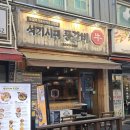 석기시대등갈비 이미지