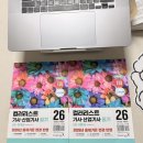 [내돈내산] 컬러리스트 기사 / 산업기사 시험 준비, 이기적 문제집 구매 후기