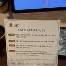 전주화산초등학교 | 전주 중화산동 돈카츠 전문 카츠모리조 내돈내산 후기