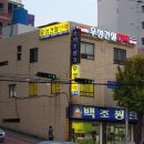 우성인력 - 사상구 | 우성인력