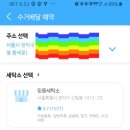 신림세탁소 이미지