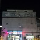 동향교1길 이미지