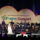 가을음악회 이미지