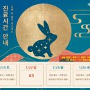 치유본한의원 이미지