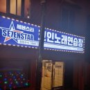 만점노래연습장 이미지