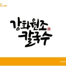 이례정육점 네이버블로그