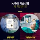 자연나무병원 이미지