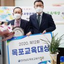 목포항도여자중학교 이미지