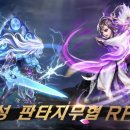 천애 이미지